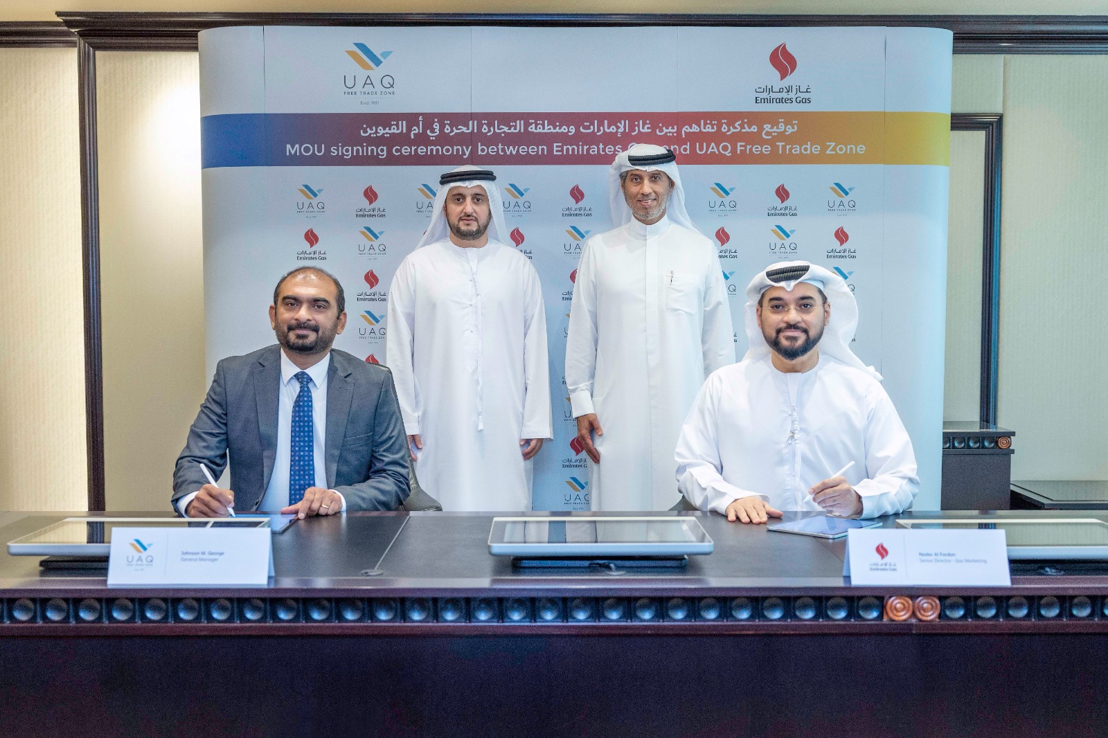 UAQ FTZ Signs MoU with Emirates Gas to Strengthen Industrial Infrastructure
